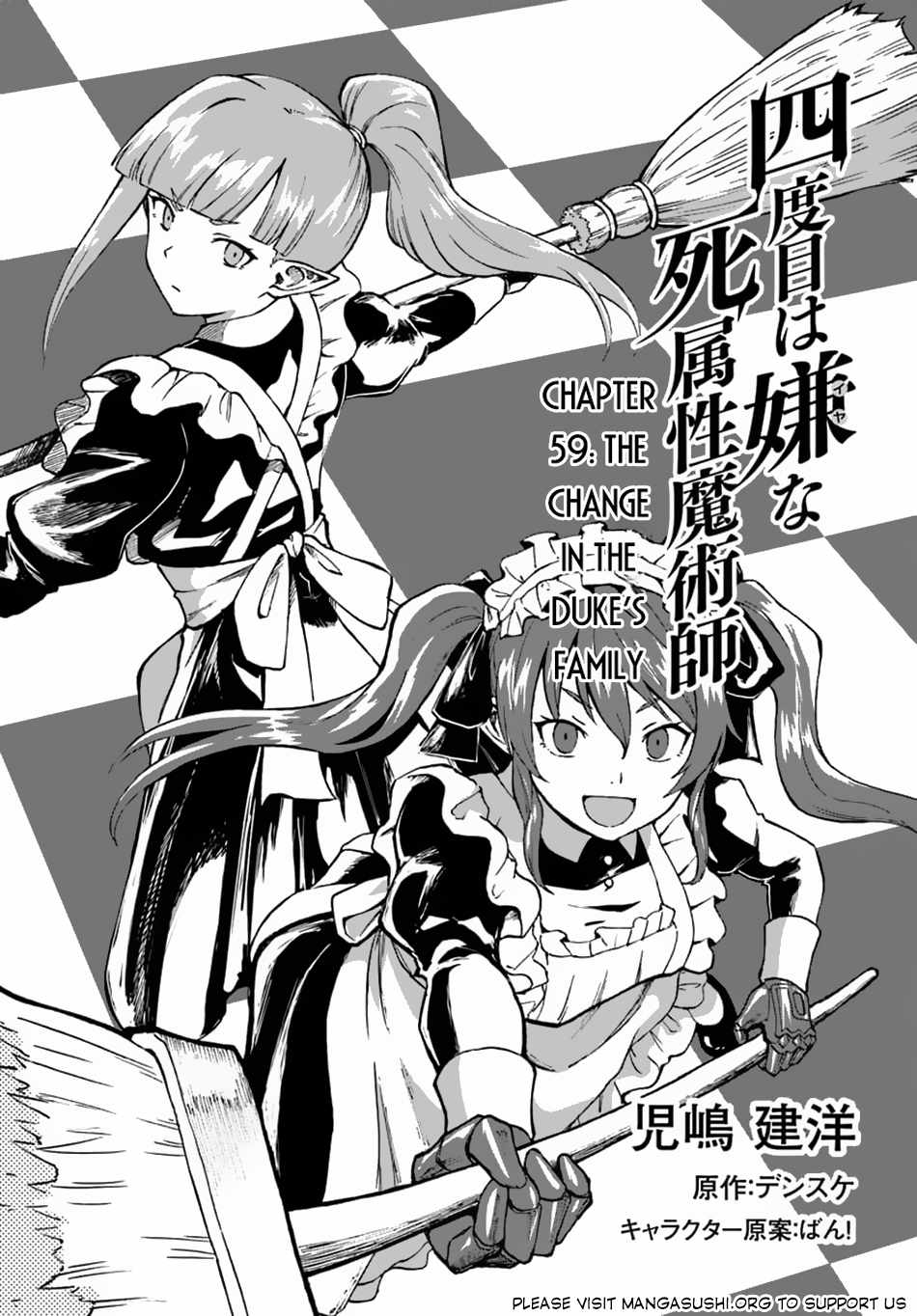 Yondome wa Iyana Shi Zokusei Majutsushi [ALL CHAPTERS] Chapter 59 2